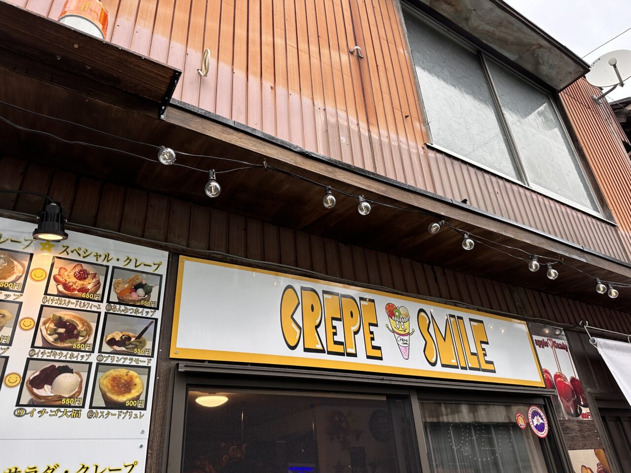 琴平町 Crepe Smile