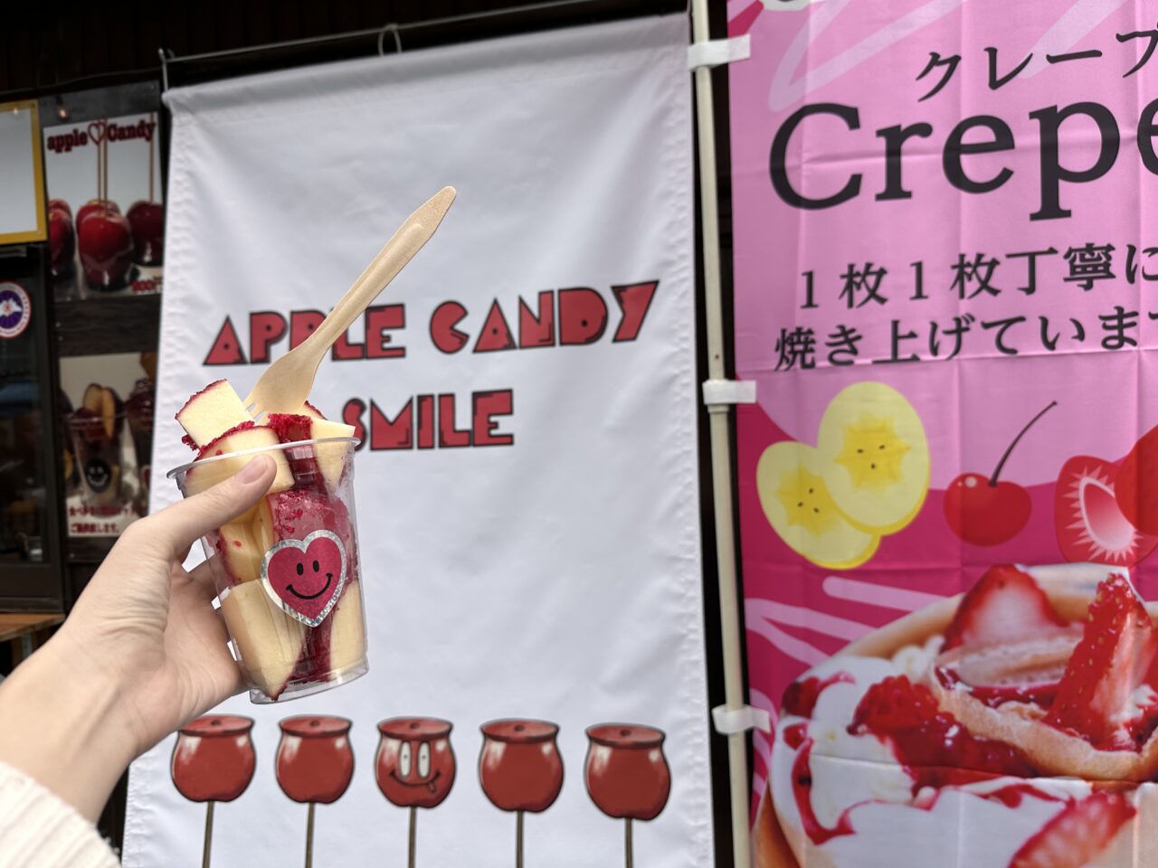 琴平町 Crepe Smile