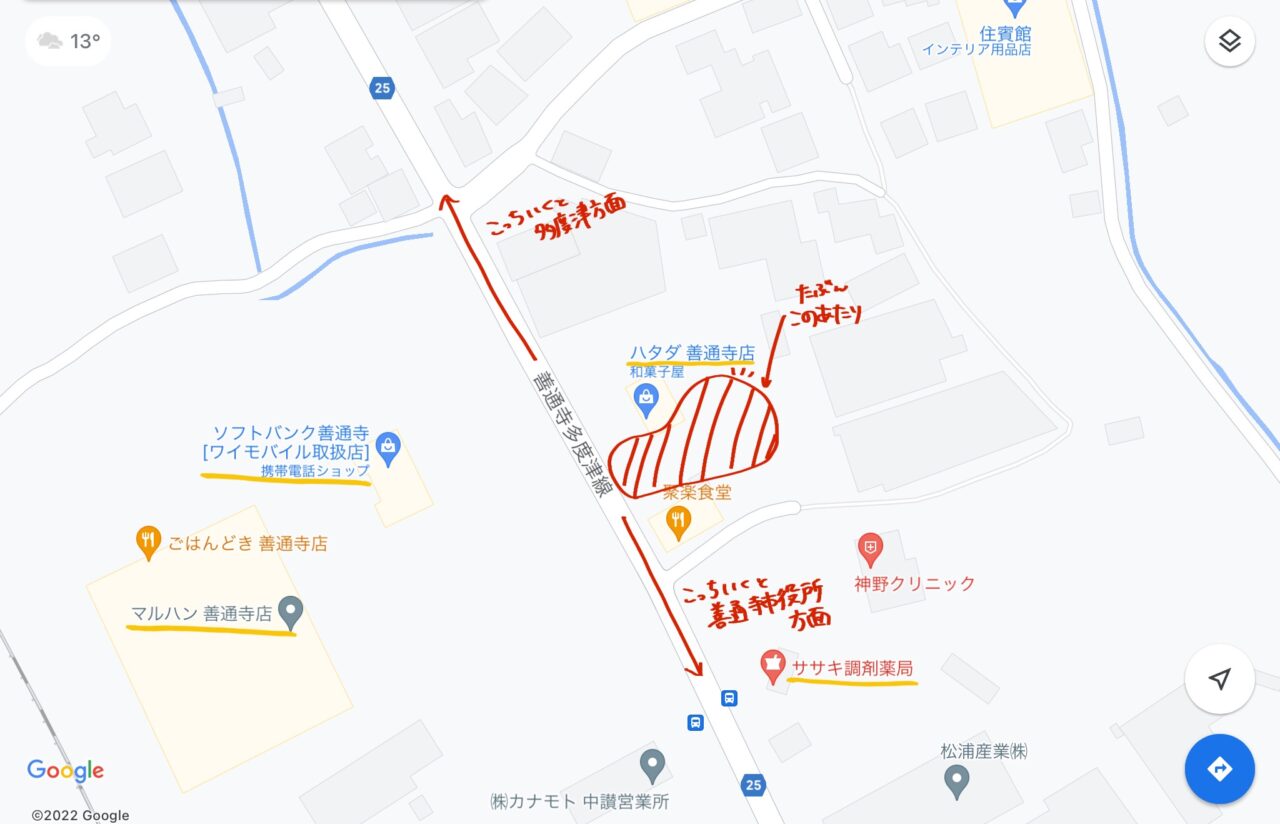 善通寺市上吉田町 ダイレックス善通寺店 菓子処 ハタダ善通寺店