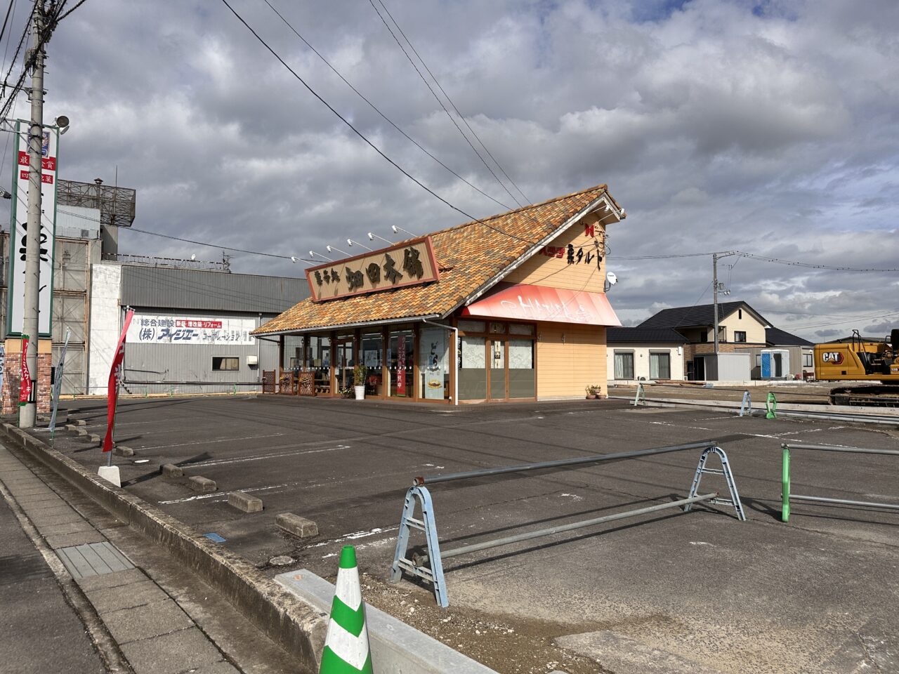 善通寺市上吉田町 ダイレックス善通寺店 菓子処 ハタダ善通寺店