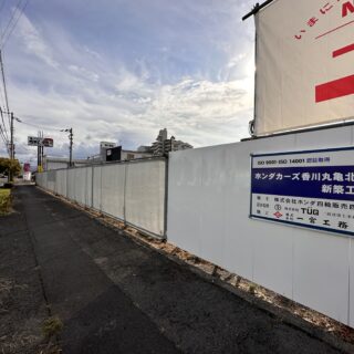 土器町東 ホンダカーズ丸亀北店