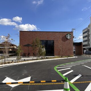 坂出市久米町 スターバックス坂出久米店