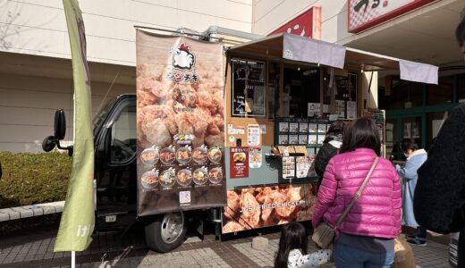 クリスピーチキンが人気のキッチンカー「Crispy JIJI Chicken(クリスピージジチキン)」