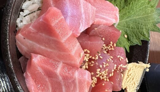 生まぐろ専門店！とにかく生マグロが」美味しい「まぐろ食堂 てん」