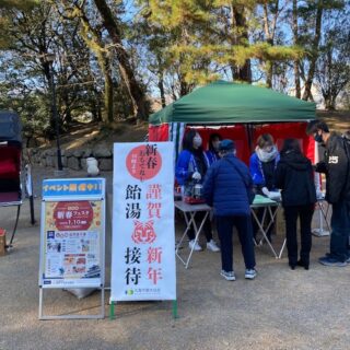 丸亀城正月三が日おもてなし事業