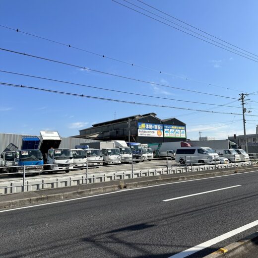 善通寺市稲木町 香川オートリサイクル