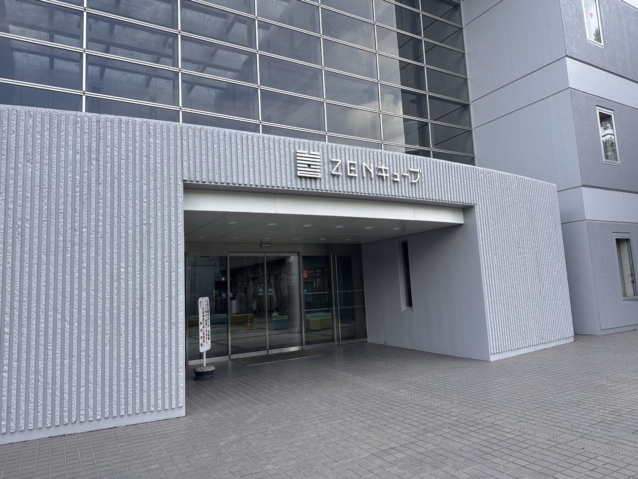 善通寺市文京町 ZENキューブ