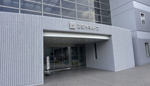 善通寺市文京町に「ZENキューブ」が2023年2月5日 (日)リニューアルオープン！