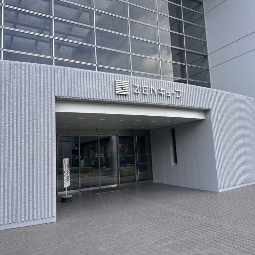 善通寺市文京町 ZENキューブ