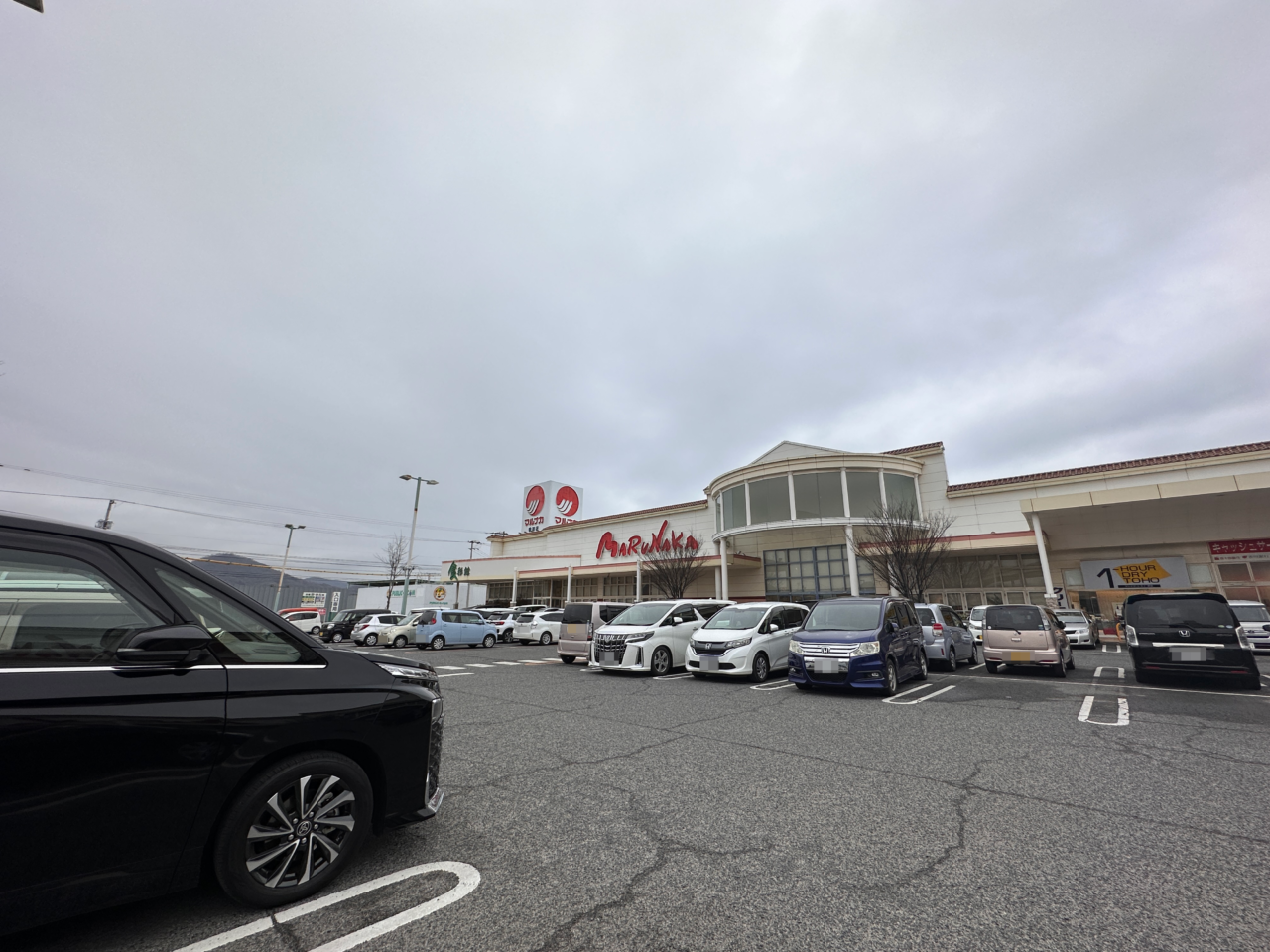 高松市香西本町 マルナカ香西店