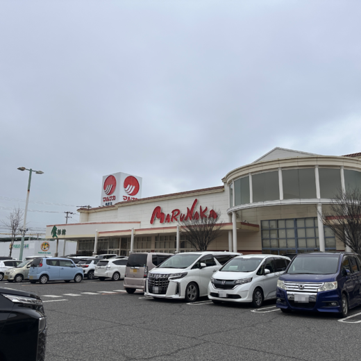 高松市香西本町 マルナカ香西店