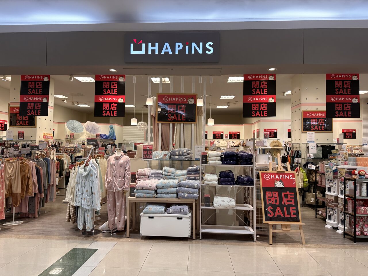 丸亀ゆめタウン HAPiNSゆめタウン丸亀店