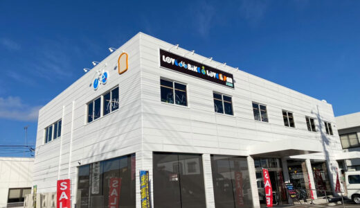 高松市今里町に「ラブパン 高松店」が2023年3月4日 (土)にグランドオープン