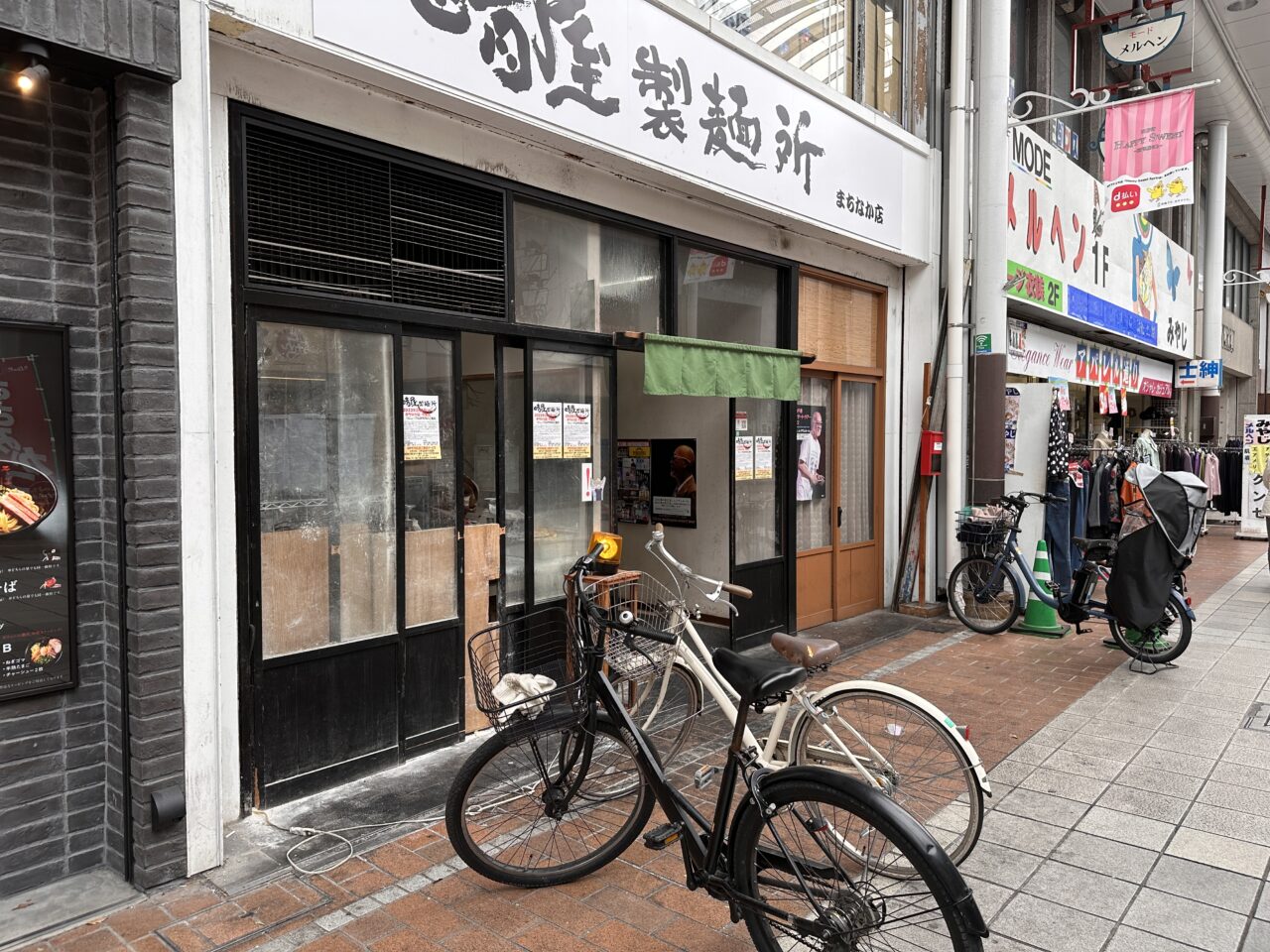 高松市南新町 晴屋製麺所 まちなか店