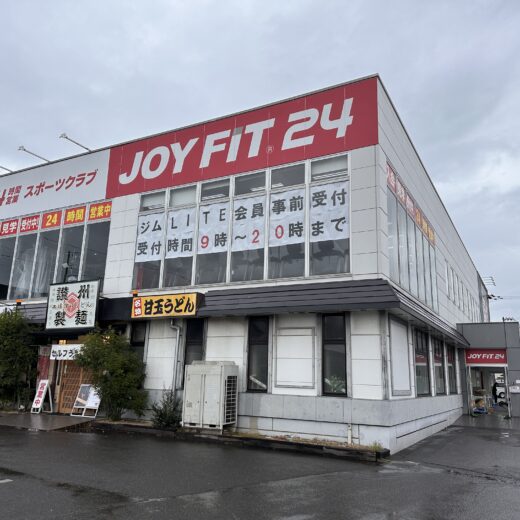 丸亀市土器町東 JOYFIT24丸亀店