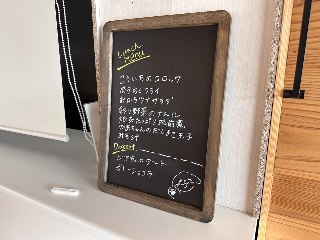 住宅展示場クラシコ丸亀 おうちCAFE COCO