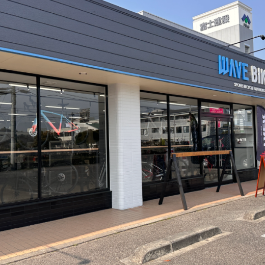 丸亀市土器町東 WAVE BIKES丸亀店