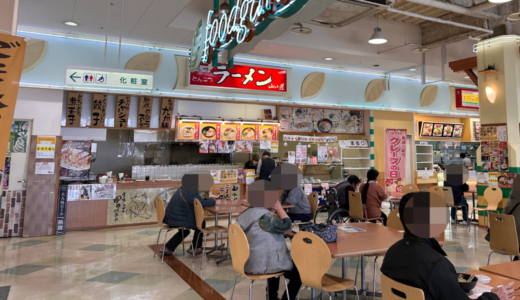 丸亀市川西町にある「九州筑豊ラーメン山小屋 フジグラン丸亀店」が2023年3月31日(金)に閉店
