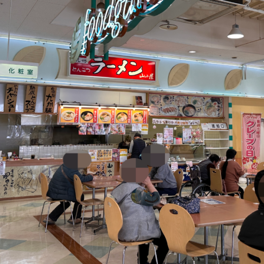 丸亀市川西町 九州筑豊ラーメン山小屋 フジグラン丸亀店