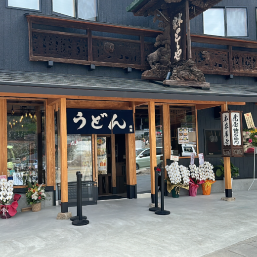 仲多度郡琴平町 虎屋うどん