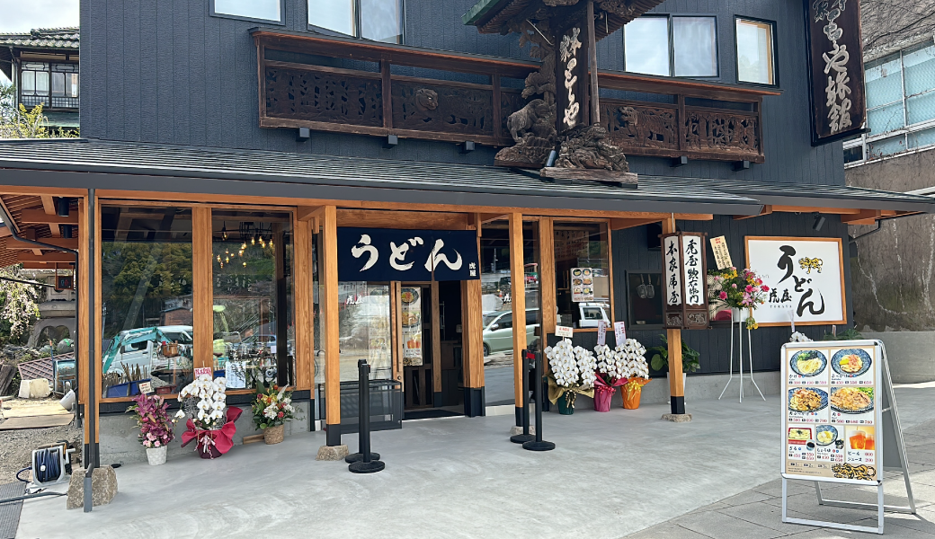 仲多度郡琴平町 虎屋うどん