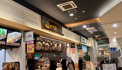 イオンモール綾川3階「麺処 ぐり虎 (ぐりこ) 香川綾川店」が2023年4月20日 (木)にオープン