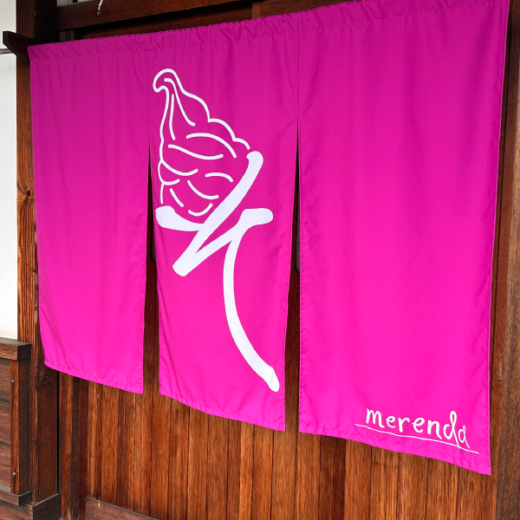 高松市松縄町 merenda