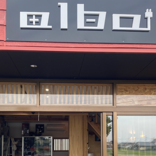 多度津町 雑貨屋alba