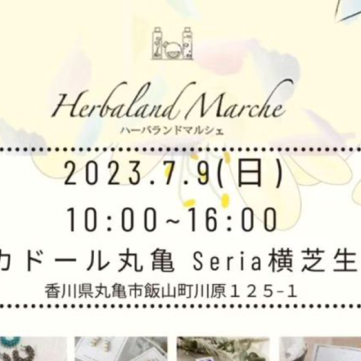 Herbaland Marche 16