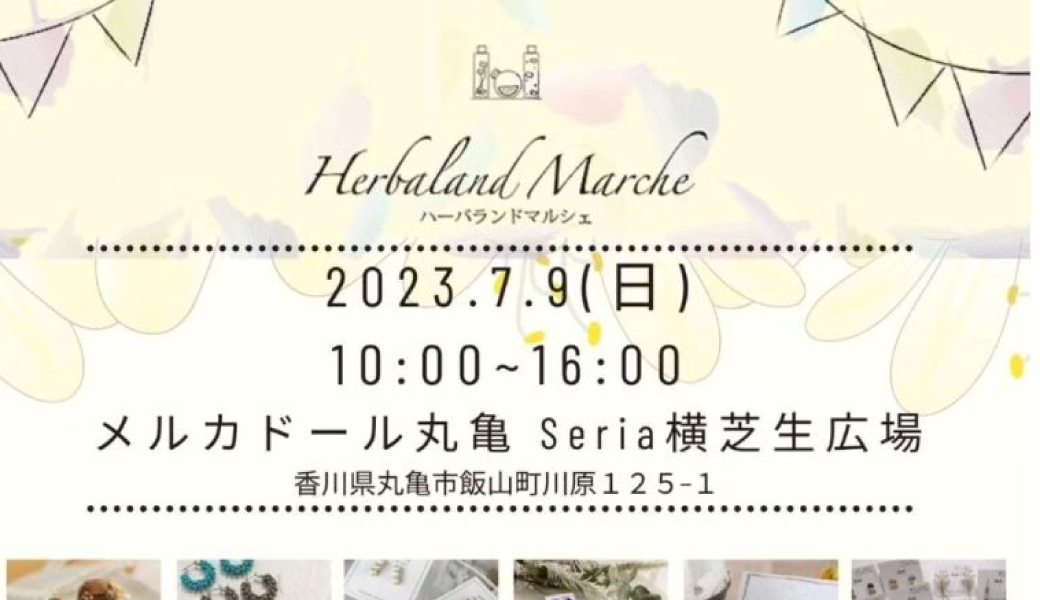 Herbaland Marche 16