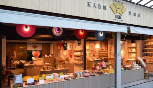 琴平町にある五人百姓池商店内に「天然氷にちか こんぴら店」が2023年7月8日 (土)にオープン