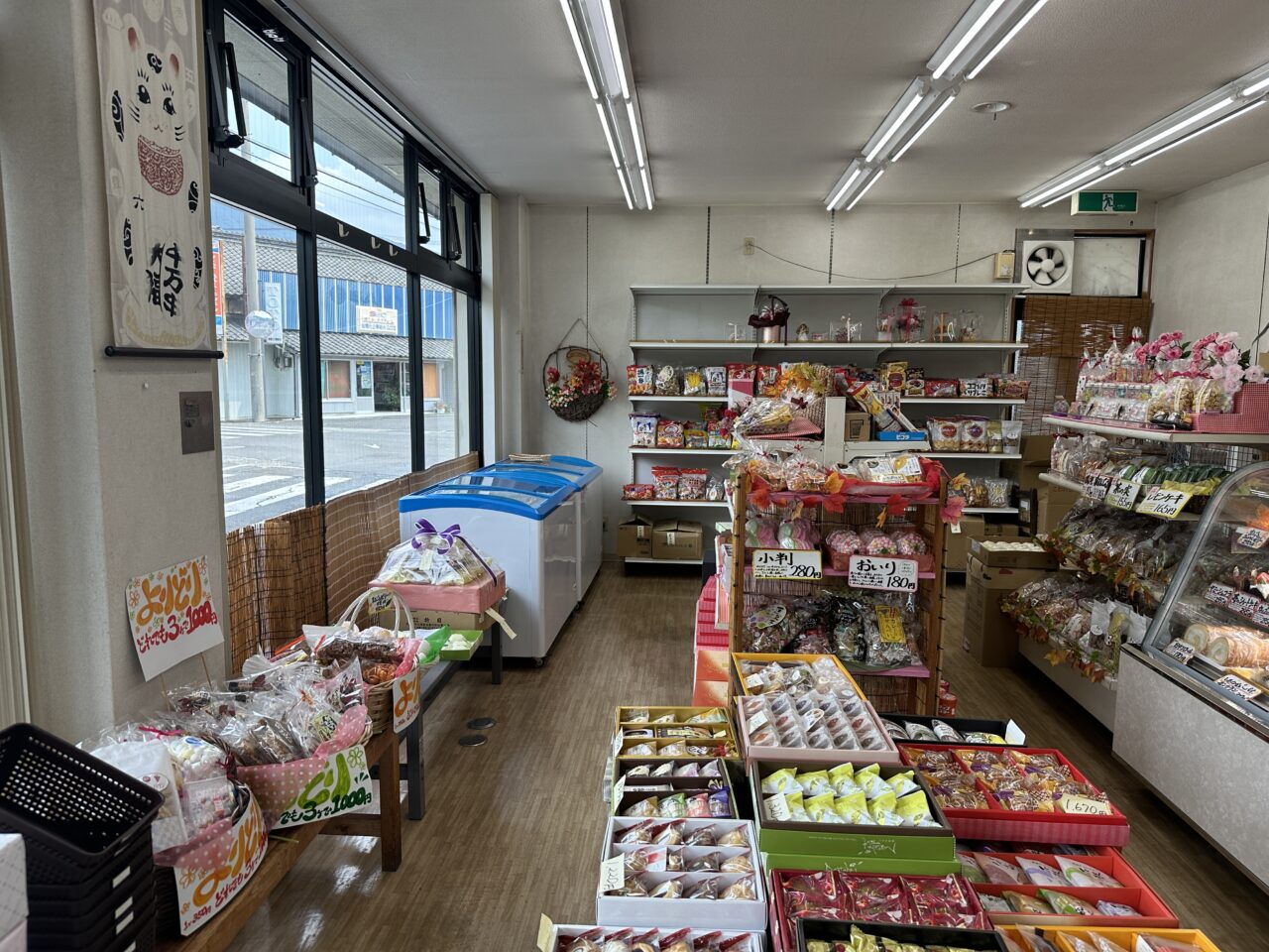 三豊市高瀬町 篠原菓子舗