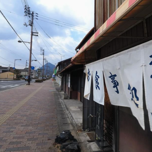 善通寺市上吉田町 朝日屋