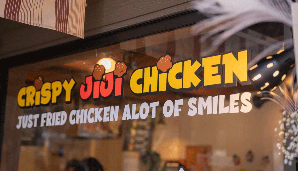 仲多度郡琴平町 Crispy JIJI Chicken こんぴら　おいり横丁