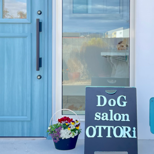 丸亀市垂水町 DoG salon OTTORi