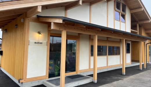 宇多津町にカフェ「RAPAE」が2024年2月4日 (日)にオープン