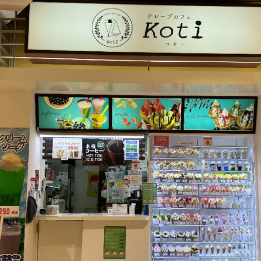 ゆめタウン丸亀店 ゆめタウン三豊店 Koti