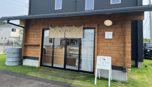 高松市多肥上町に「おいしい日」が2024年6月6日 (木)にオープン