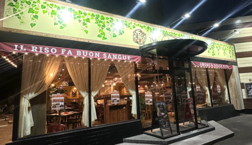 高松市一宮町に「Italiankitchen vansan」が2024年5月21日 (火)にオープン