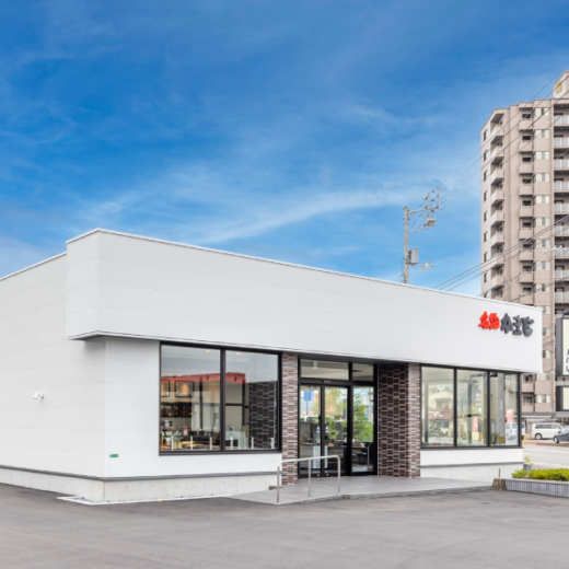 丸亀市中府町 名物かまど 丸亀店