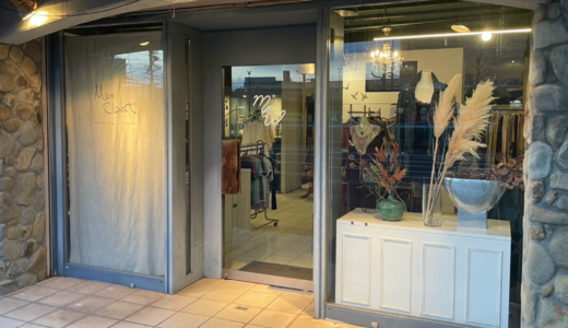 高松市屋島西町に「mew closet」が2025年2月22日 (土)にオープン