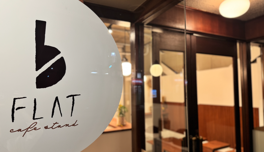 高松市今新町 FLAT
