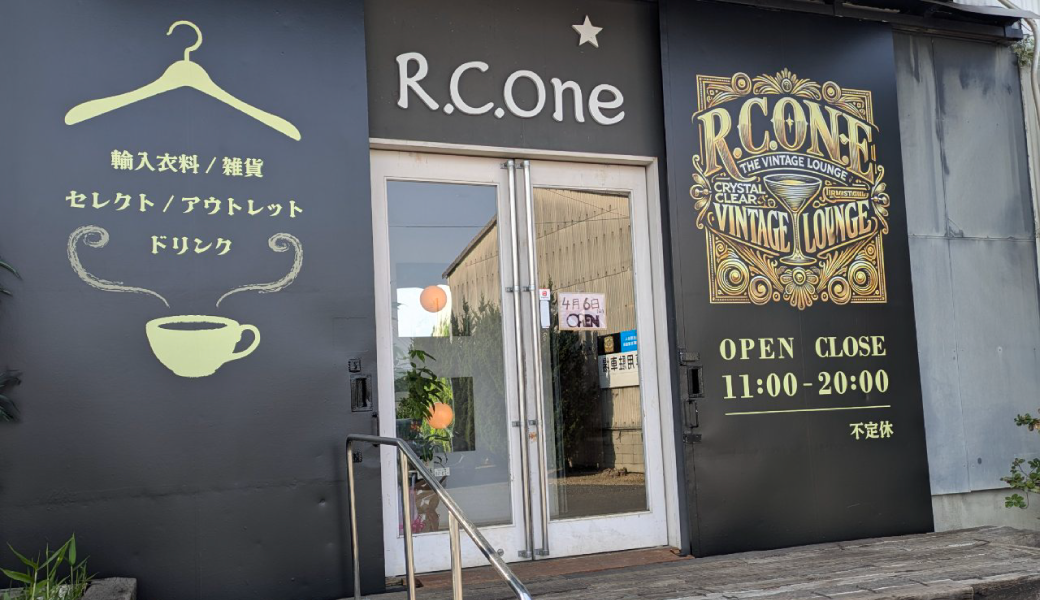 坂出市府中町 R.C.ONE