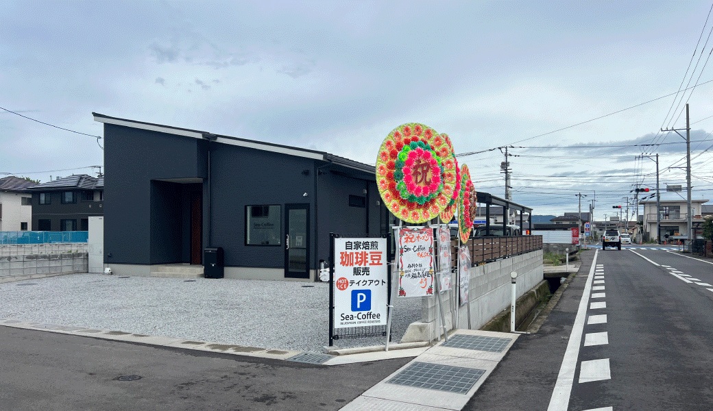 高松市川島東町 Sea-Coffee