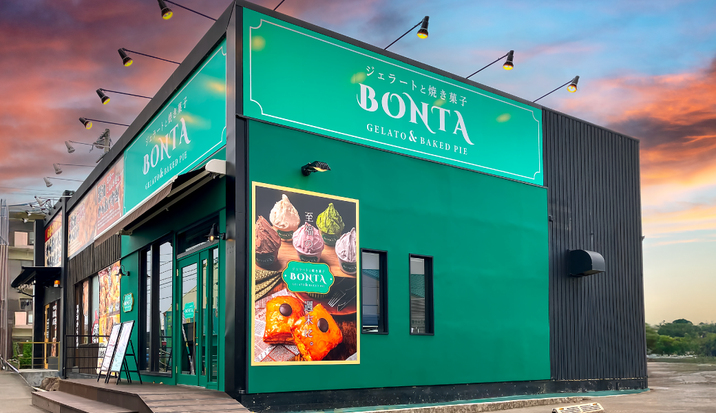 高松市出作 ジェラートと焼き菓子 BONTA 出作店