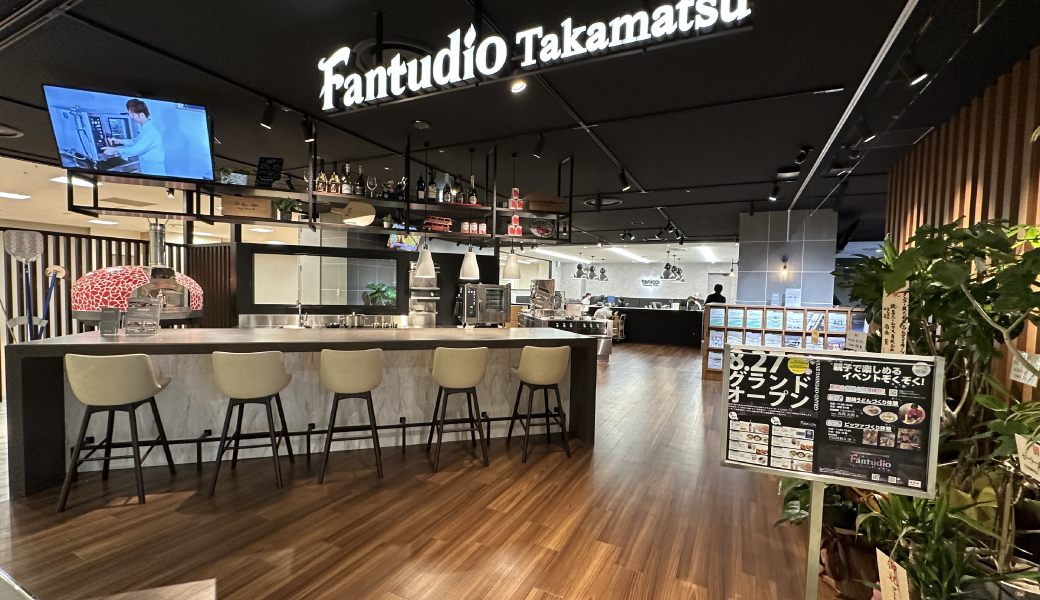 高松市常磐町に「Fantudio (ファンタジオ)」が2025年8月27日 (水) にオープン！