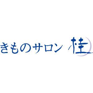 きものサロン桂 ゆめタウン丸亀店の求人情報