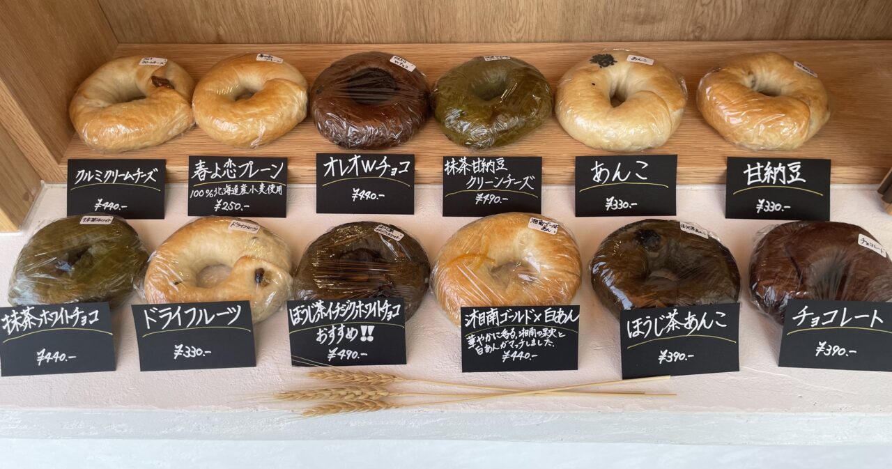 多度津町青木 ＋bagel