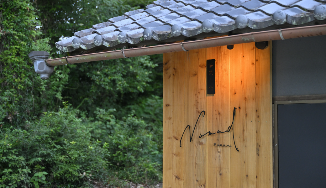 まんのう町真野 Nomad Mannou