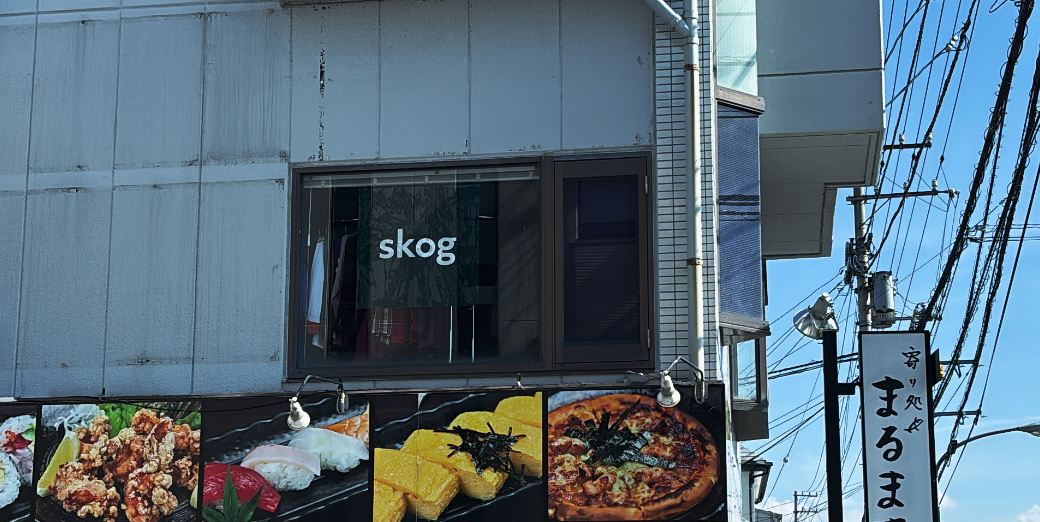 木田郡三木町 skog